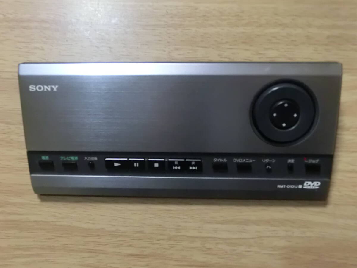 2025年最新】Yahoo!オークション -cdプレーヤーリモコンsony 2025年最新】Yahoo!オークション -cdプレーヤーリモコンsony