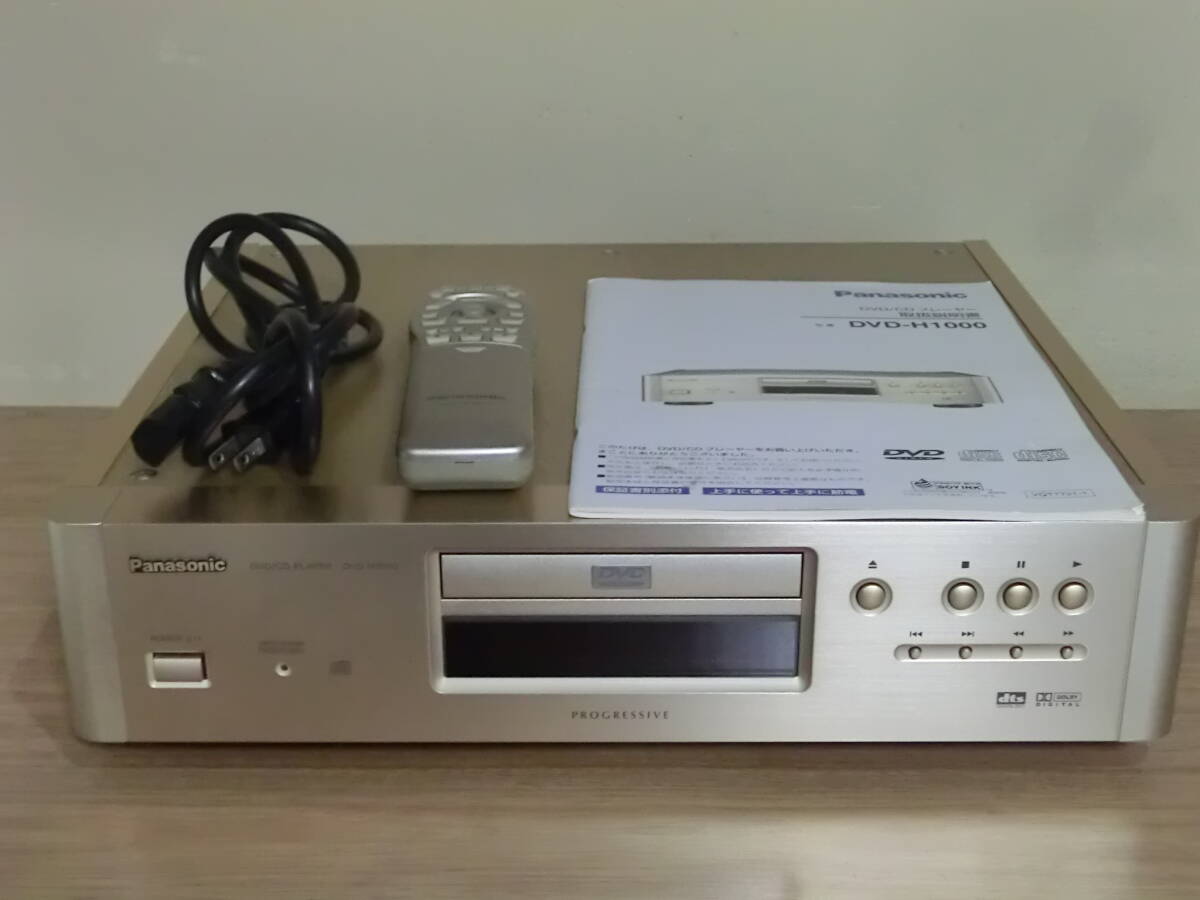 2025年最新】Yahoo!オークション -dvd-h1000の中古品・新品・未 2025年最新】Yahoo!オークション -dvd-h1000の中古品・新品・未