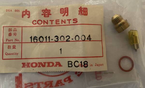 CB750用 フロートバルブセット (ホンダ純正部品 16011-302-004 CB750K0/K1/K2)