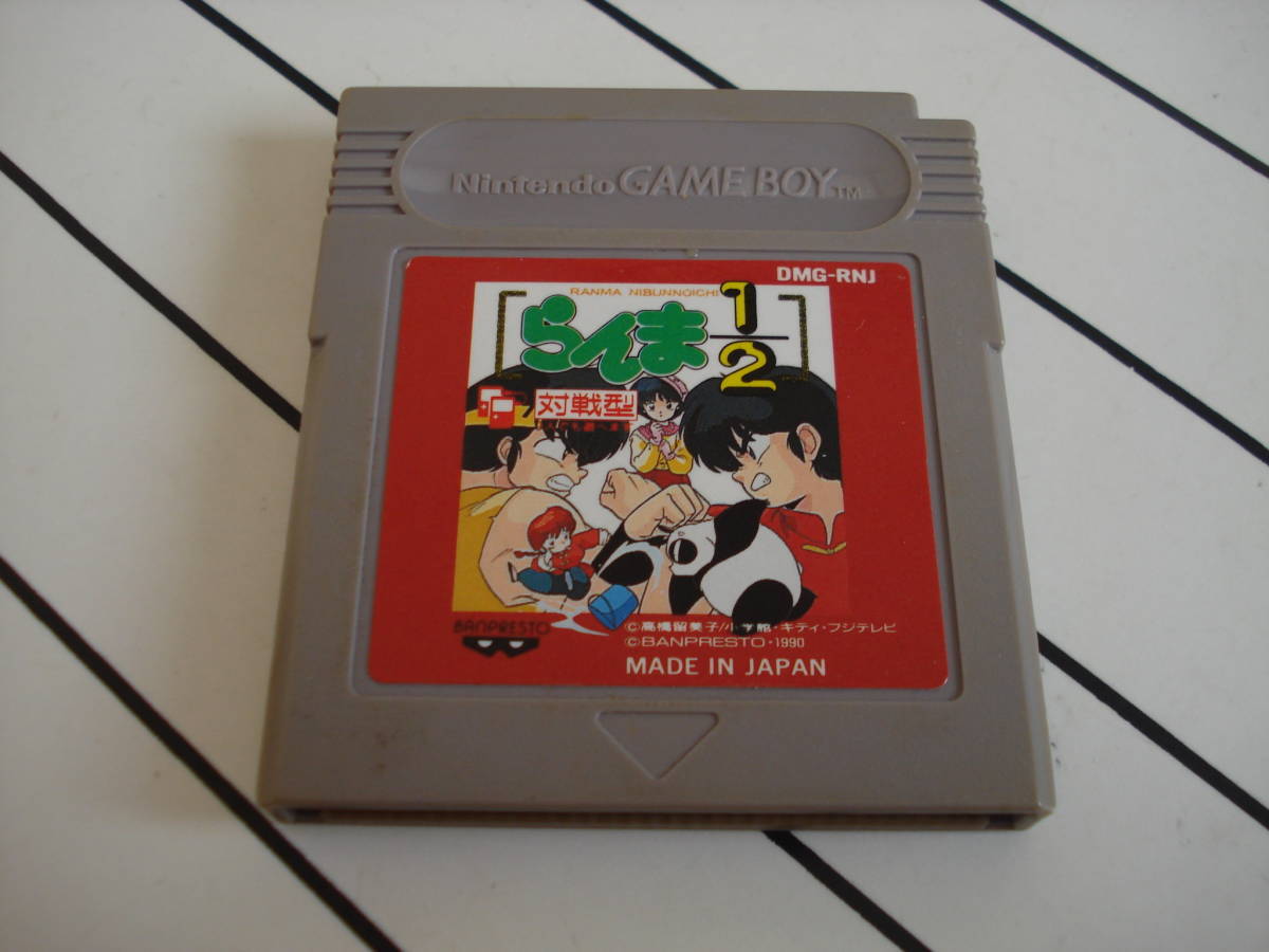 Amazon | らんま1/2 | ゲームソフト