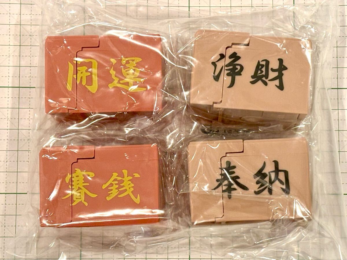 2025年最新】Yahoo!オークション -賽銭 箱の中古品・新品・未 2025年最新】Yahoo!オークション -賽銭 箱の中古品・新品・未