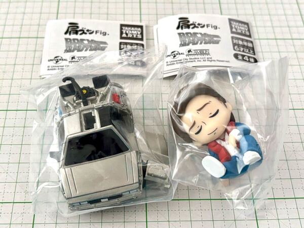2個セット 肩ズンFig. バックトゥザフューチャー ガチャ デロリアン タイムマシン & マーティ ミニチュア フィギュア タカラトミー