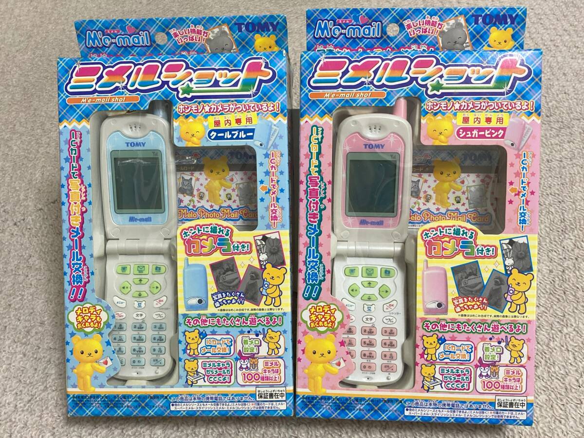 2025年最新】Yahoo!オークション -ミメルの中古品・新品・未使用 2025年最新】Yahoo!オークション -ミメルの中古品・新品・未使用