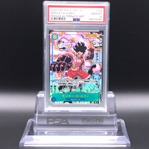 Yahoo!オークション -「ルフィpsa10」の落札相場・落札価格 Yahoo!オークション -「ルフィpsa10」の落札相場・落札価格