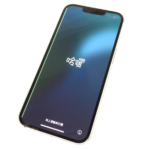 Yahoo!オークション -「iphone14 ジャンク」の落札相場・落札価格 Yahoo!オークション -「iphone14 ジャンク」の落札相場・落札価格