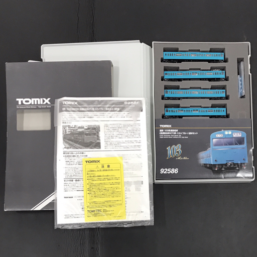 TOMIX 92586 ＋増結3両 高運転台 非ATC 7両セット TOMIX 92586 ＋増結3両 高運転台 非ATC 7両セット