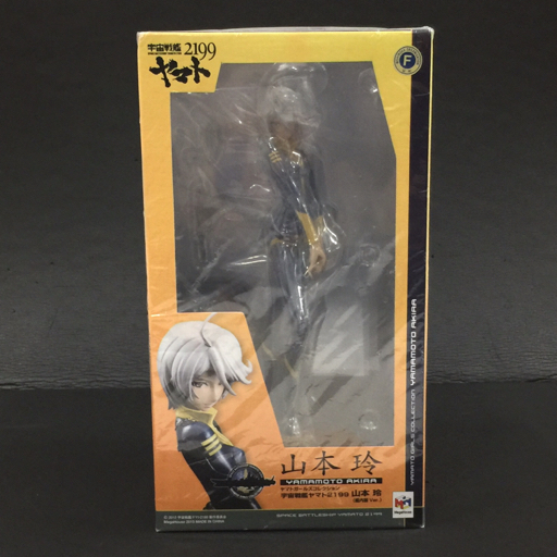 Yahoo!オークション -「宇宙戦艦ヤマト2199 山本玲」(フィギュア