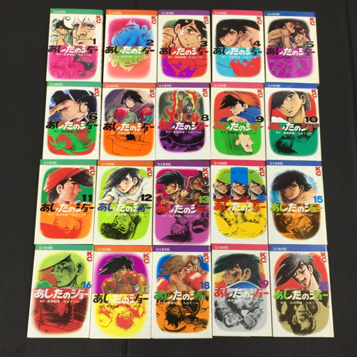 2025年最新】Yahoo!オークション -あしたのジョー 20の中古品 2025年最新】Yahoo!オークション -あしたのジョー 20の中古品