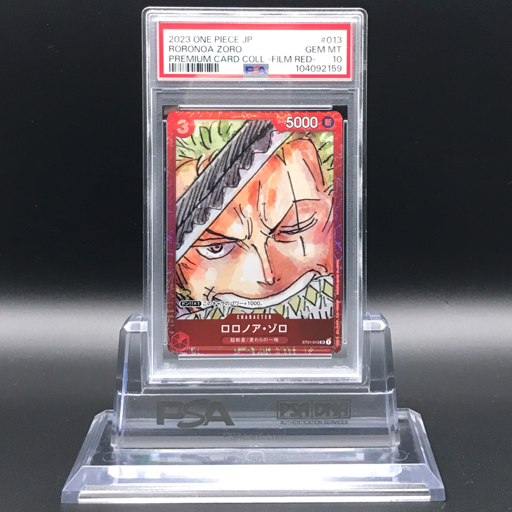 Yahoo!オークション -「ゾロ psa10」の落札相場・落札価格 Yahoo!オークション -「ゾロ psa10」の落札相場・落札価格