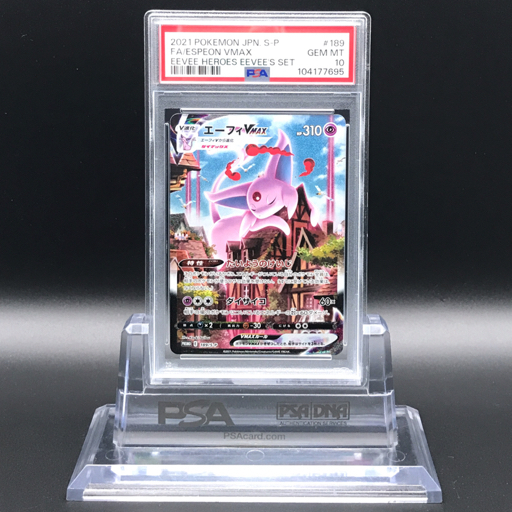 Yahoo!オークション -「エーフィ psa10」の落札相場・落札価格 Yahoo!オークション -「エーフィ psa10」の落札相場・落札価格
