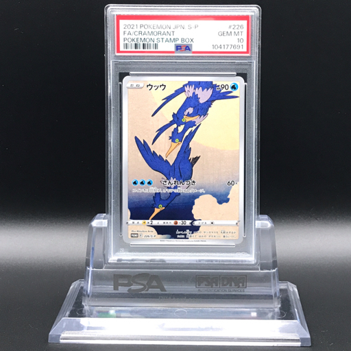 Yahoo!オークション -「ウッウ psa10」の落札相場・落札価格 Yahoo!オークション -「ウッウ psa10」の落札相場・落札価格