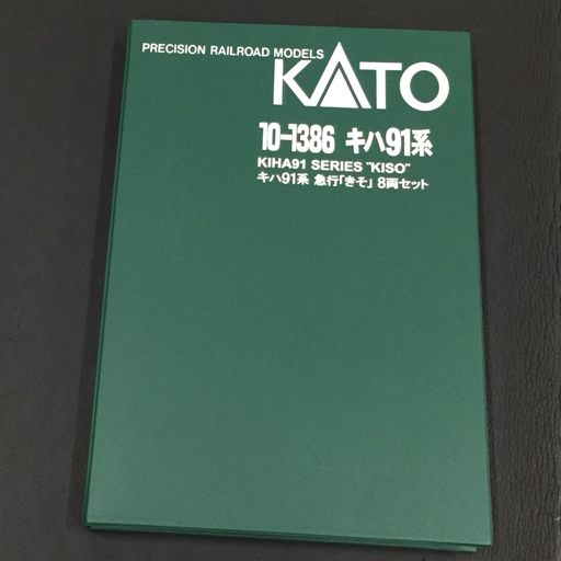 Yahoo!オークション -「kato 10-1386 キハ91系 急行 8両セット Yahoo!オークション -「kato 10-1386 キハ91系 急行 8両セット