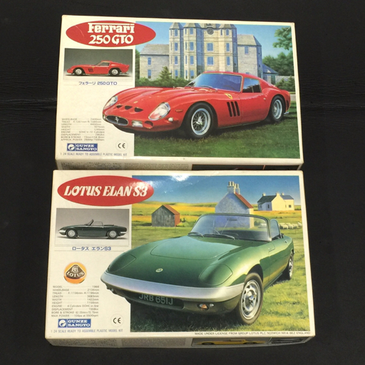 Yahoo!オークション -「グンゼ フェラーリ250gto」の落札相場 Yahoo!オークション -「グンゼ フェラーリ250gto」の落札相場