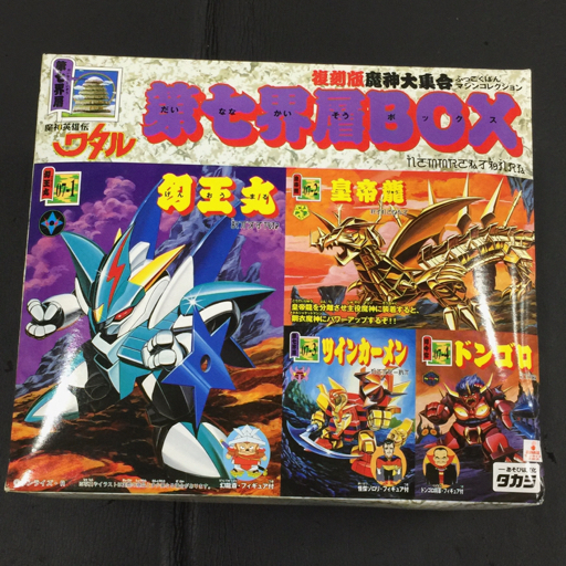 Yahoo!オークション -「魔神英雄伝ワタル box」(おもちゃ Yahoo!オークション -「魔神英雄伝ワタル box」(おもちゃ