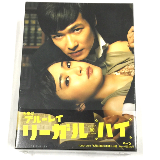 2025年最新】Yahoo!オークション -リーガルハイ blu-rayの中古品