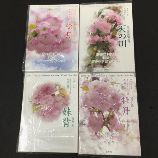 2025年最新】Yahoo!オークション -#造幣局桜の通り抜けの中古品
