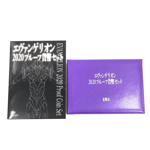 Yahoo!オークション -「エバンゲリオン」(記念硬貨) (日本)の Yahoo!オークション -「エバンゲリオン」(記念硬貨) (日本)の