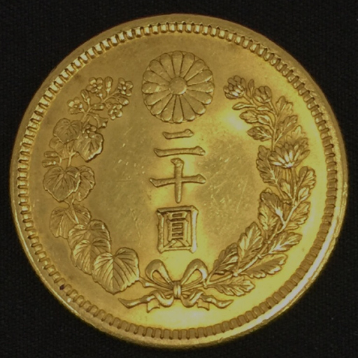 Yahoo!オークション -「明治 20円金貨」(貨幣) の落札相場・落札価格 Yahoo!オークション -「明治 20円金貨」(貨幣) の落札相場・落札価格