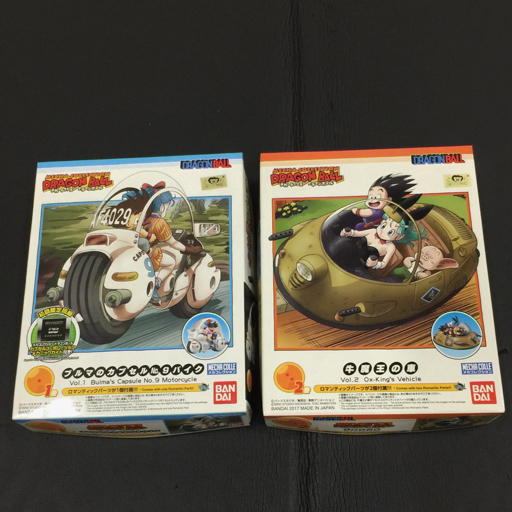 Yahoo!オークション -「ドラゴンボールメカコレクション」の落札 Yahoo!オークション -「ドラゴンボールメカコレクション」の落札