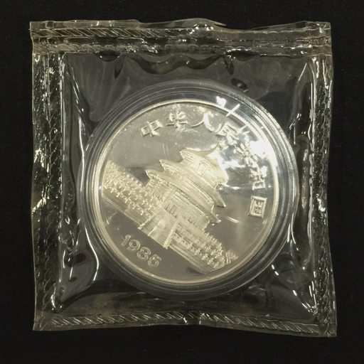 2025年最新】Yahoo!オークション -パンダ銀貨の中古品・新品・未 2025年最新】Yahoo!オークション -パンダ銀貨の中古品・新品・未