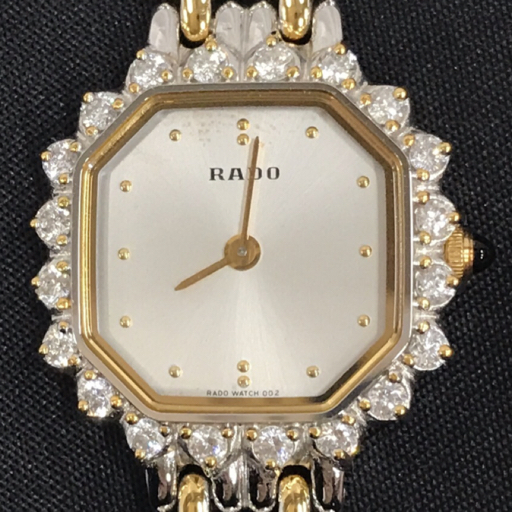 2025年最新】Yahoo!オークション -rado 133の中古品・新品・未 2025年最新】Yahoo!オークション -rado 133の中古品・新品・未
