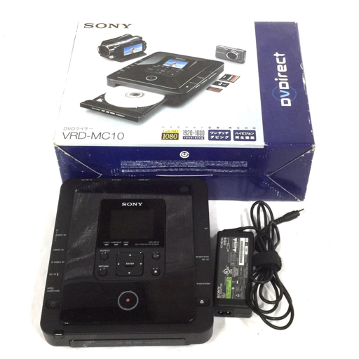 2025年最新】Yahoo!オークション -sony dvdライターの中古品 2025年最新】Yahoo!オークション -sony dvdライターの中古品