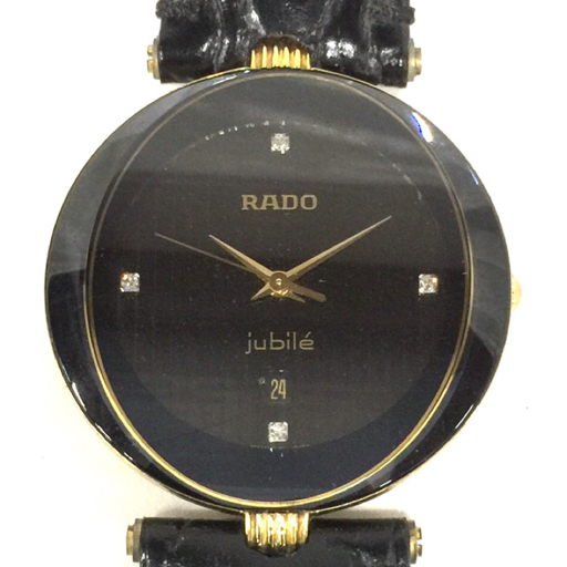 Yahoo!オークション -「ジュビリー」(ラドー) (ら行)の落札相場 Yahoo!オークション -「ジュビリー」(ラドー) (ら行)の落札相場