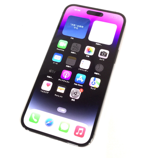 2025年最新】Yahoo!オークション -iphone14 pro 512の中古品 2025年最新】Yahoo!オークション -iphone14 pro 512の中古品