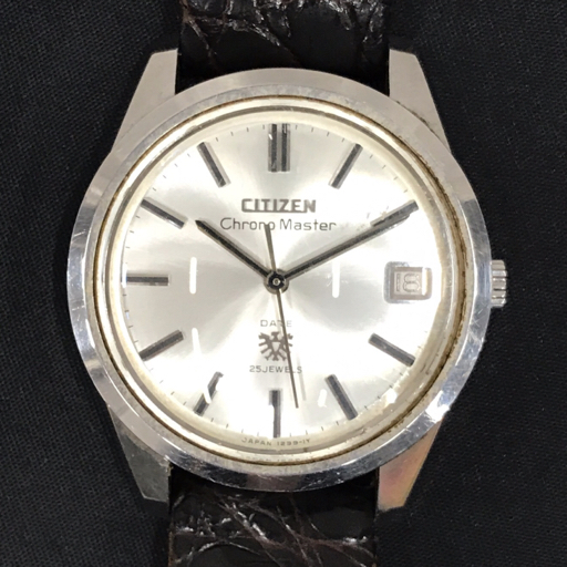 お値下げ！レア！CITIZEN X8 クロノマスター 腕時計 時計