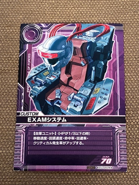 2025年最新】Yahoo!オークション -ガンダムカードビルダー0083 2025年最新】Yahoo!オークション -ガンダムカードビルダー0083