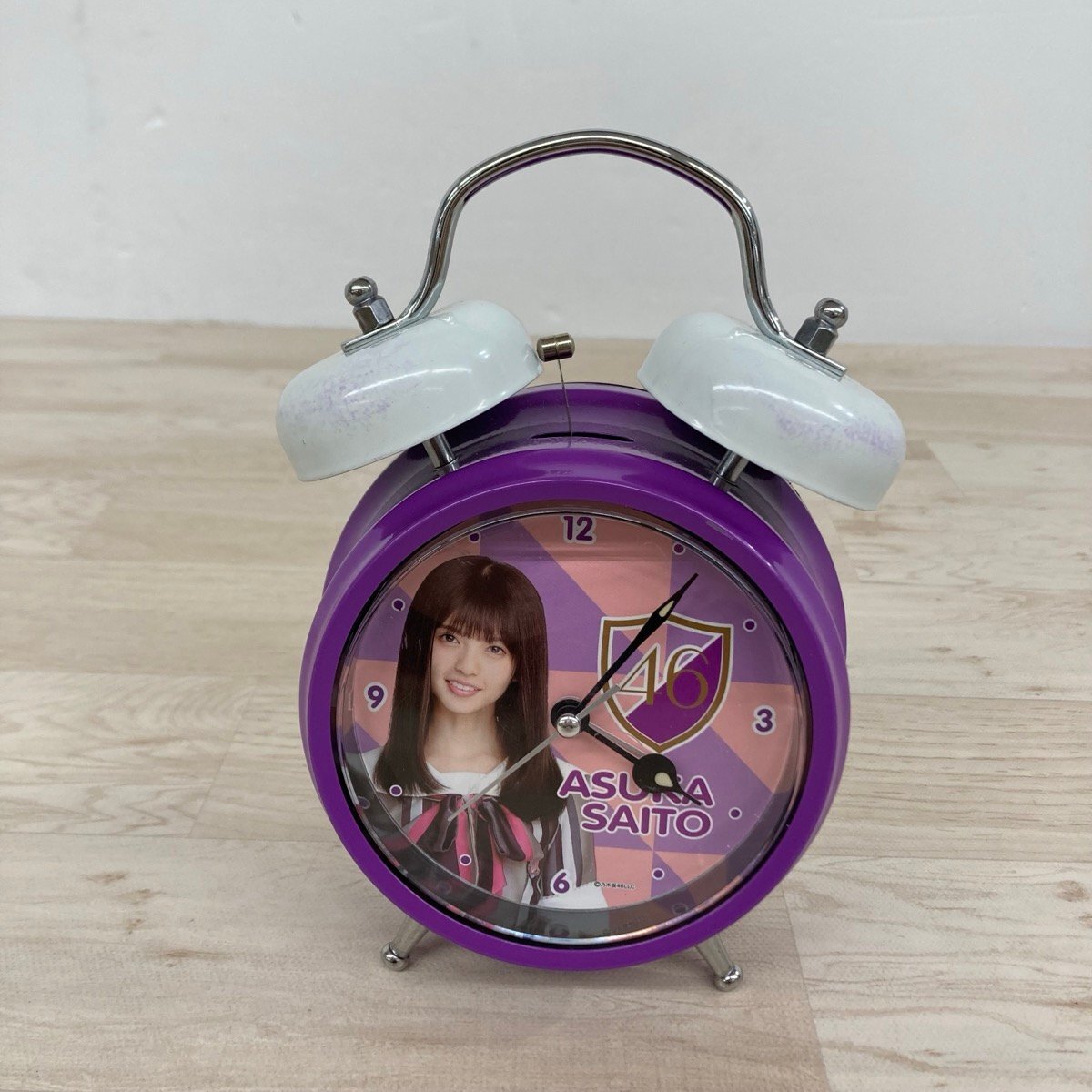Amazon.co.jp: 乃木坂46 齋藤飛鳥 個別ボイス目覚まし時計