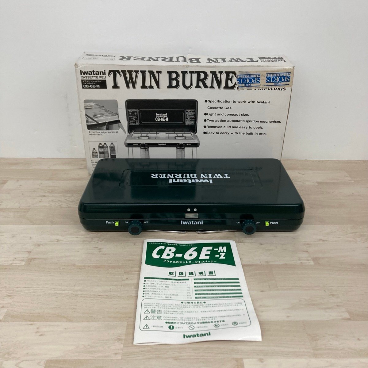 Iwatani - イワタニ カセットフー CB-6E ツーバーナー 1661807052.jpg?1661856691