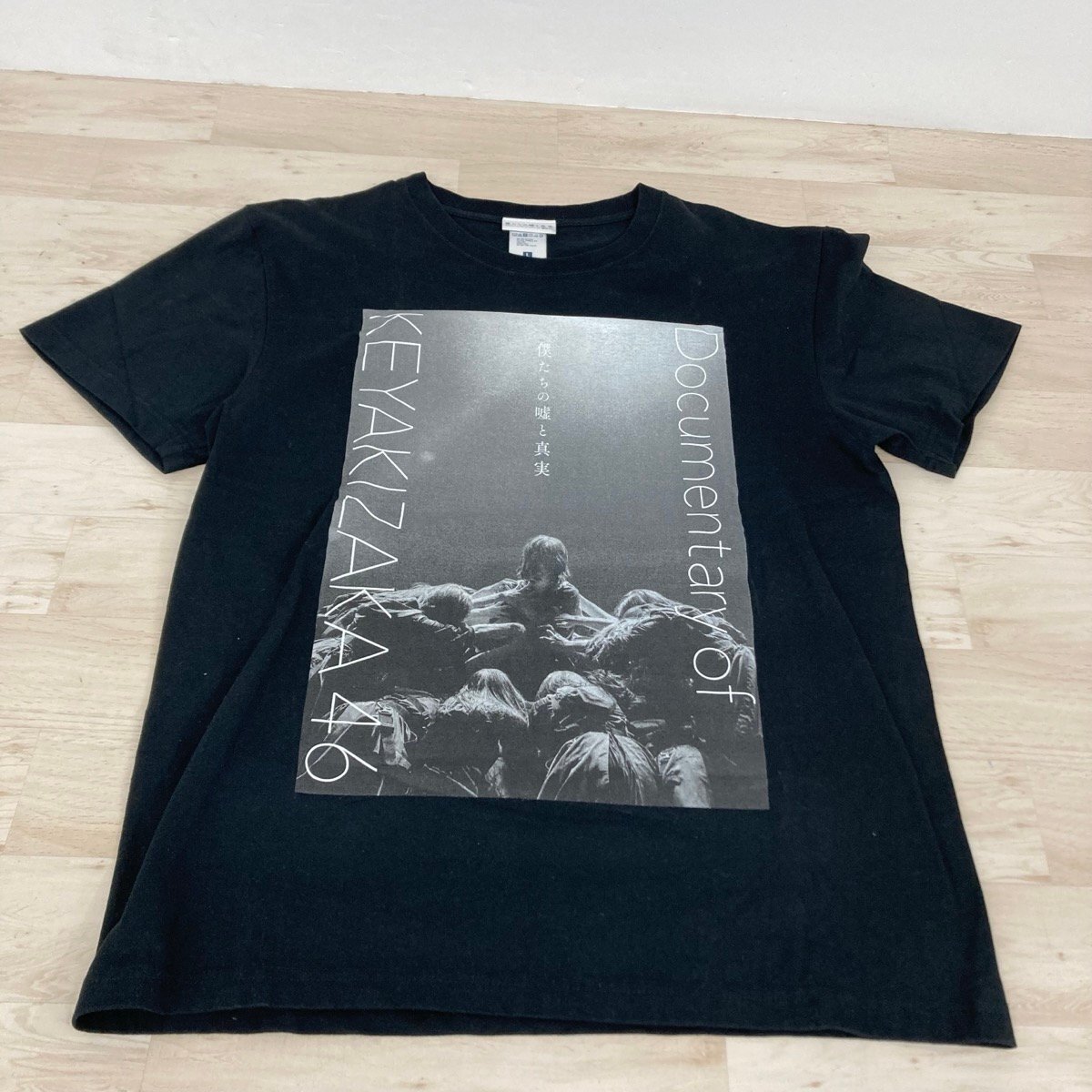 2025年最新】Yahoo!オークション -欅坂46 tシャツの中古品・新品