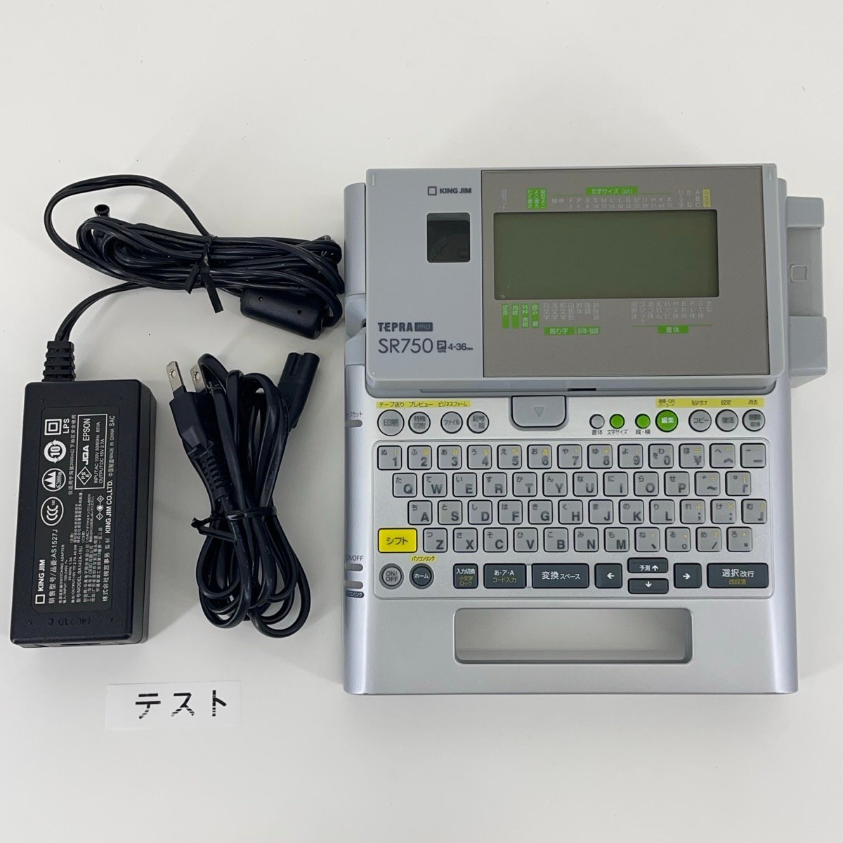 2025年最新】Yahoo!オークション -テプラ sr750の中古品・新品 2025年最新】Yahoo!オークション -テプラ sr750の中古品・新品