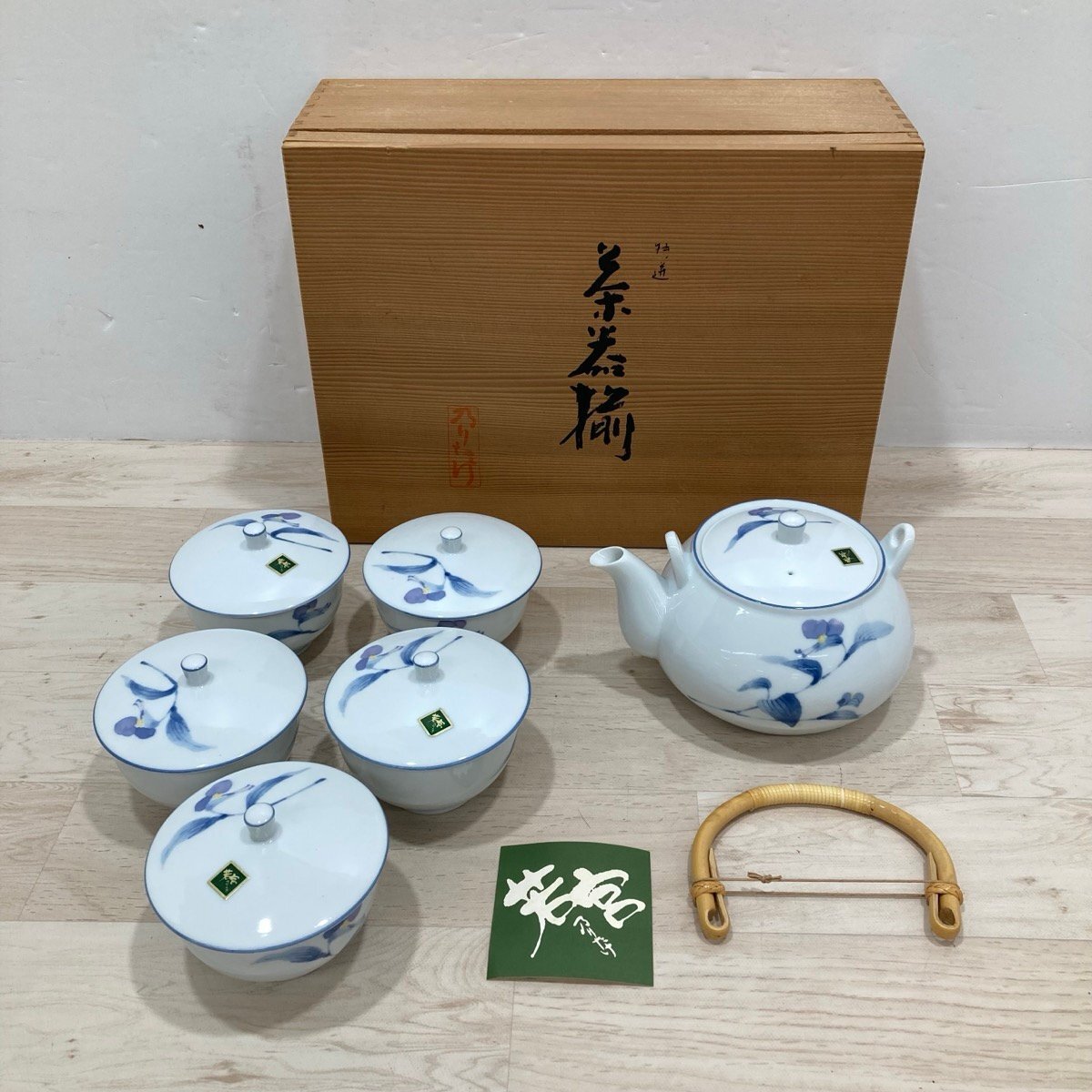 2025年最新】Yahoo!オークション -ノリタケ 若宮の中古品・新品 2025年最新】Yahoo!オークション -ノリタケ 若宮の中古品・新品