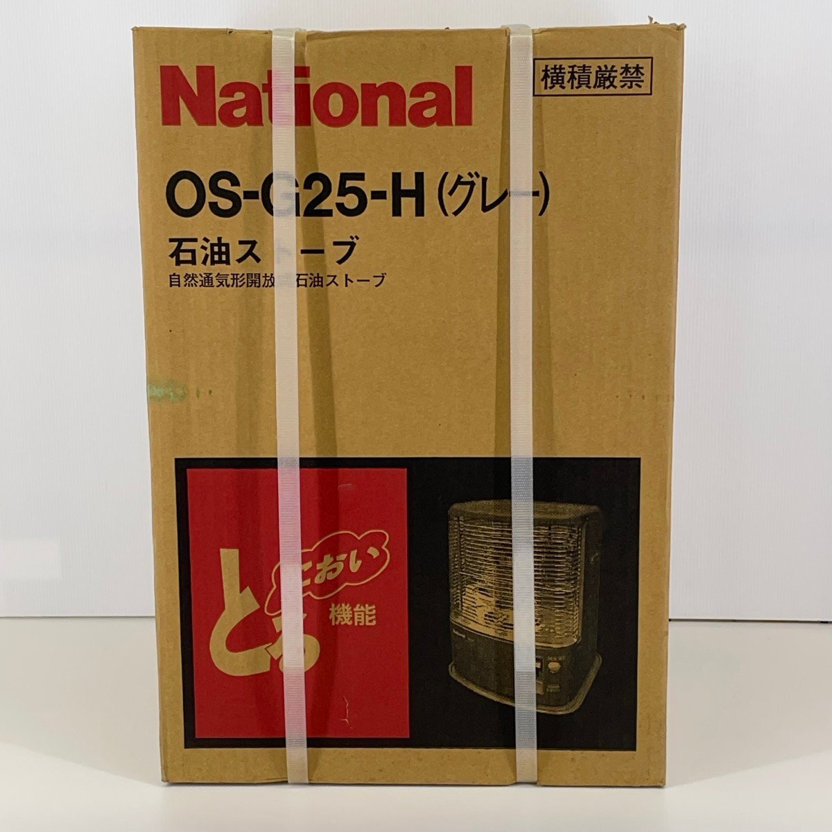 Yahoo!オークション -「ナショナル石油ストーブ」(冷暖房、空調 Yahoo!オークション -「ナショナル石油ストーブ」(冷暖房、空調