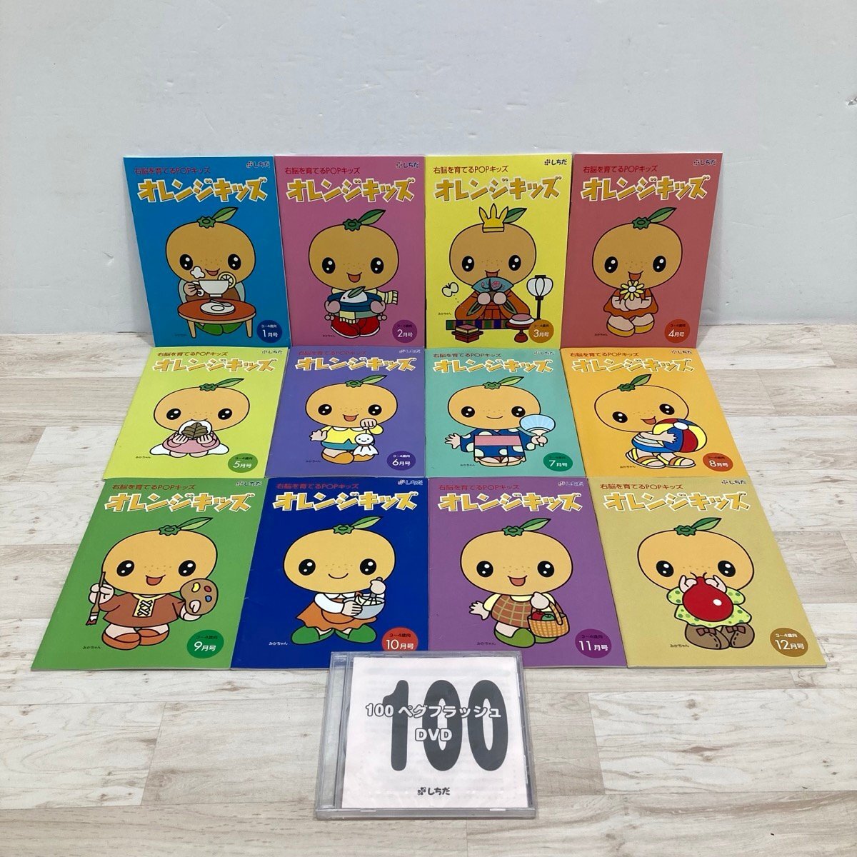 2025年最新】Yahoo!オークション -七田式の中古品・新品・未使用 2025年最新】Yahoo!オークション -七田式の中古品・新品・未使用