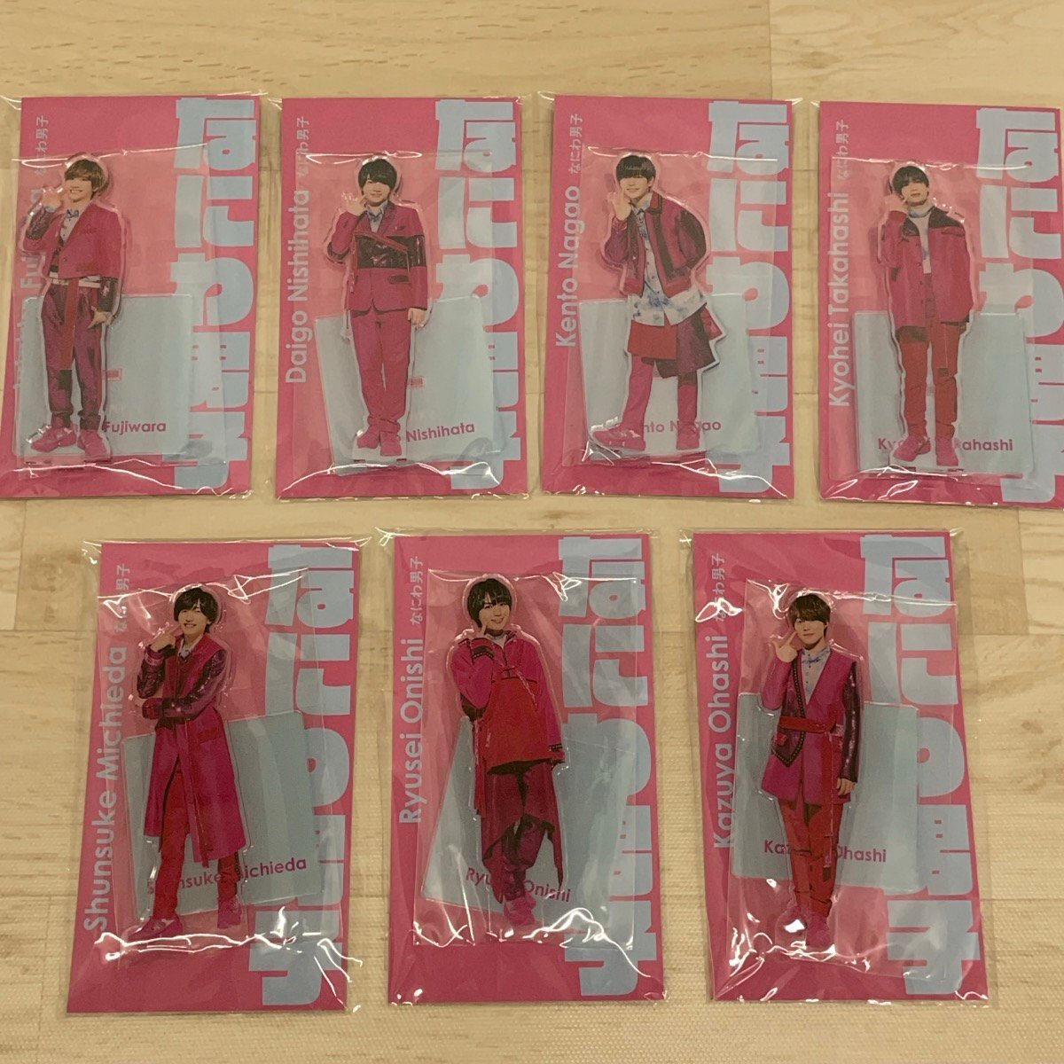 2025年最新】Yahoo!オークション -なにわ男子の中古品・新品・未