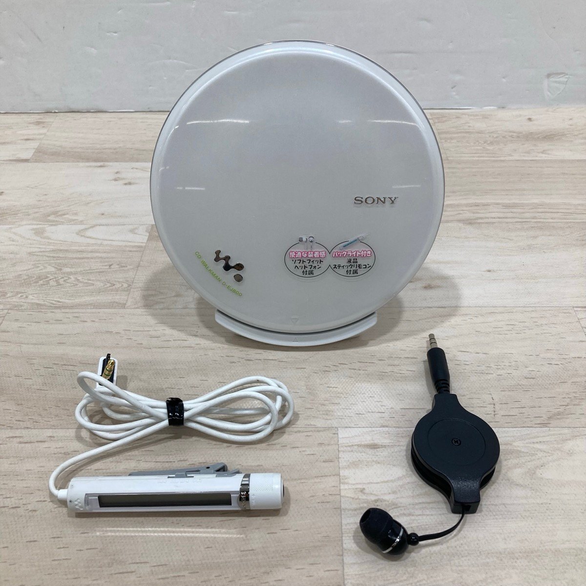 2025年最新】Yahoo!オークション -ポータブルcdプレーヤーの中古 2025年最新】Yahoo!オークション -ポータブルcdプレーヤーの中古
