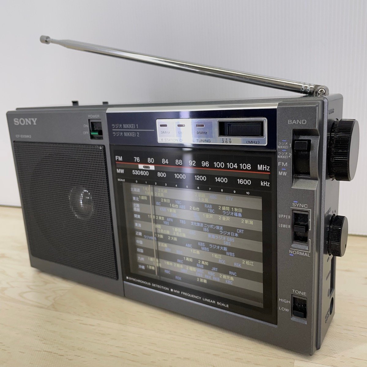 2025年最新】Yahoo!オークション -icf-ex5mk2の中古品・新品・未 2025年最新】Yahoo!オークション -icf-ex5mk2の中古品・新品・未