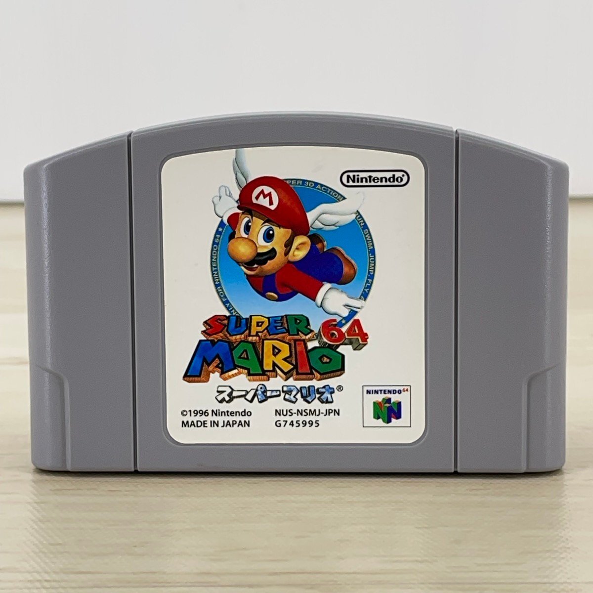 2025年最新】Yahoo!オークション -スーパーマリオ64の中古品
