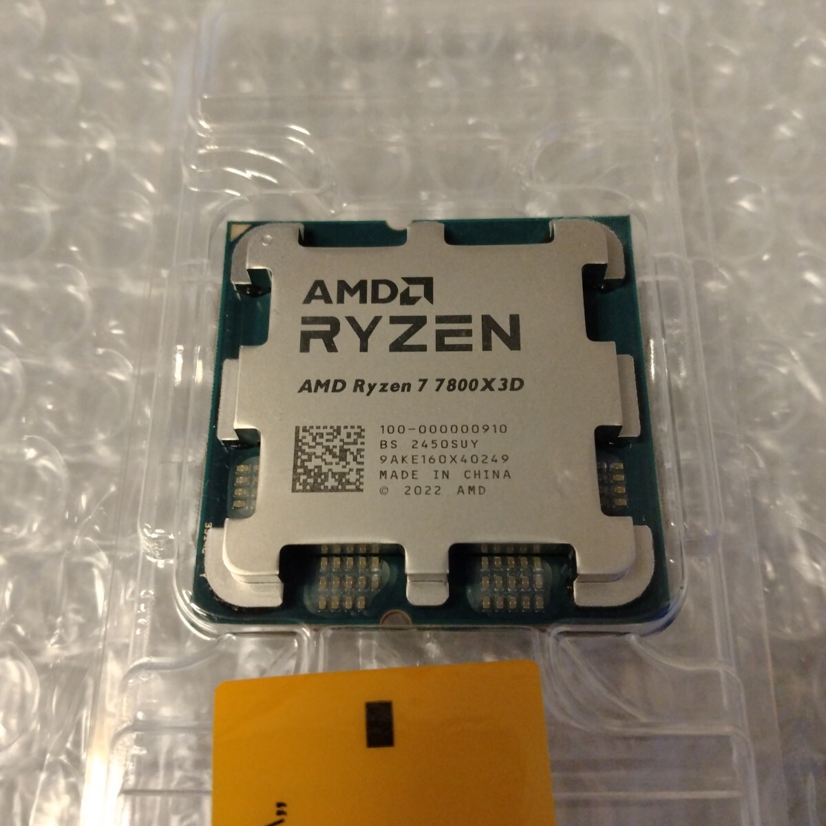Yahoo!オークション -「ryzen7 7800x3d」の落札相場・落札価格 Yahoo!オークション -「ryzen7 7800x3d」の落札相場・落札価格
