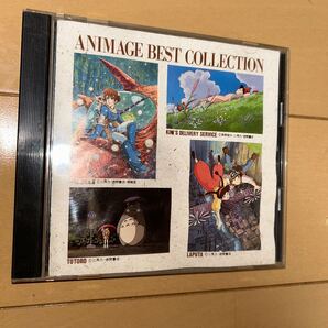 アニメージュ・ベスト・コレクション CD