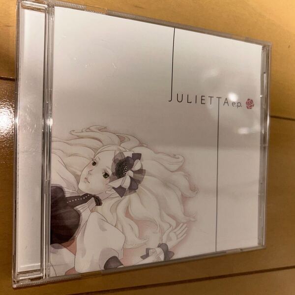 JULIETTA e.p JUDGEMENT 岸田教団 明星ロケッツ 同人 CD