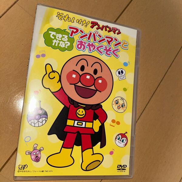 (DVD) それいけ ! アンパンマン できるかな ? アンパンマン とおやくそく
