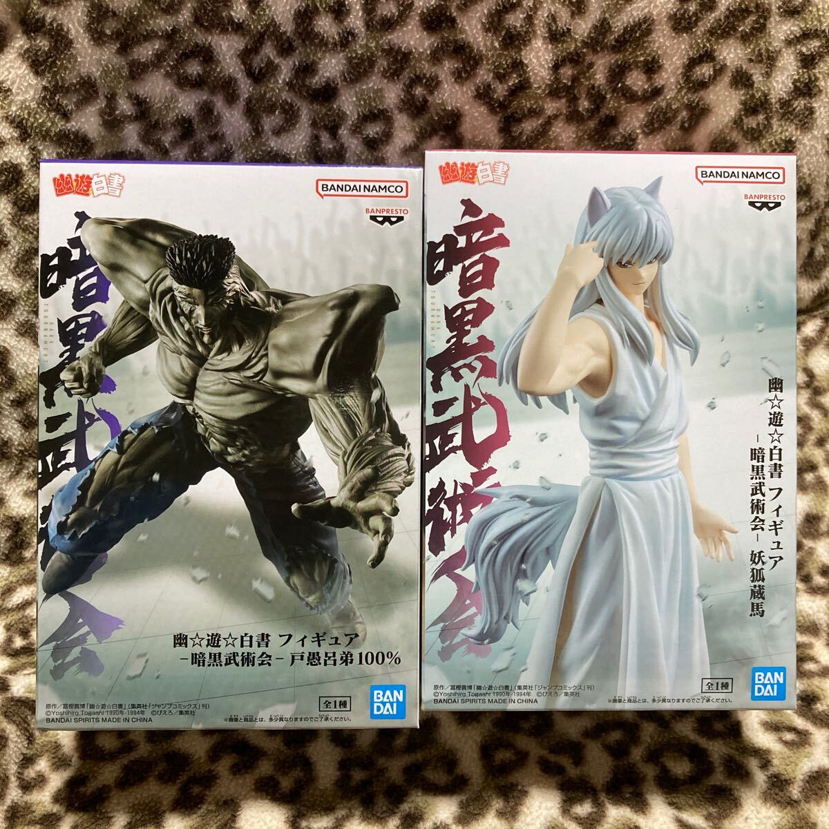ゴン キルア ヒソカ イルミ 幽助 蔵馬 桑原 戸愚呂弟 フィギュア