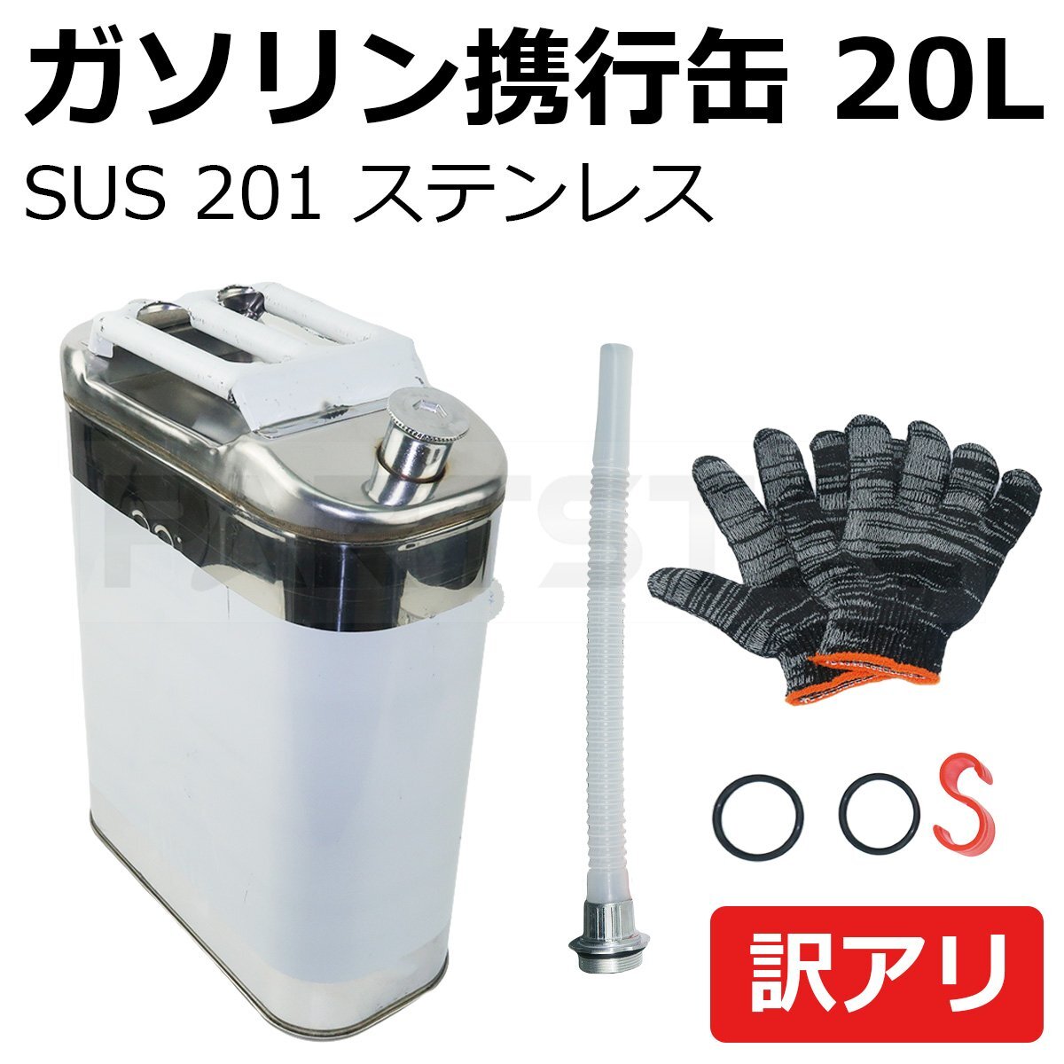 2025年最新】Yahoo!オークション -ステンレス灯油タンクの中古品 2025年最新】Yahoo!オークション -ステンレス灯油タンクの中古品