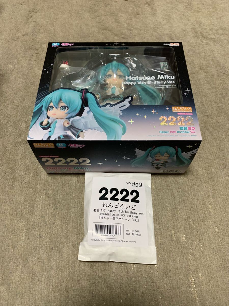 2025年最新】Yahoo!オークション - 初音ミク(コミック、アニメ 2025年最新】Yahoo!オークション - 初音ミク(コミック、アニメ