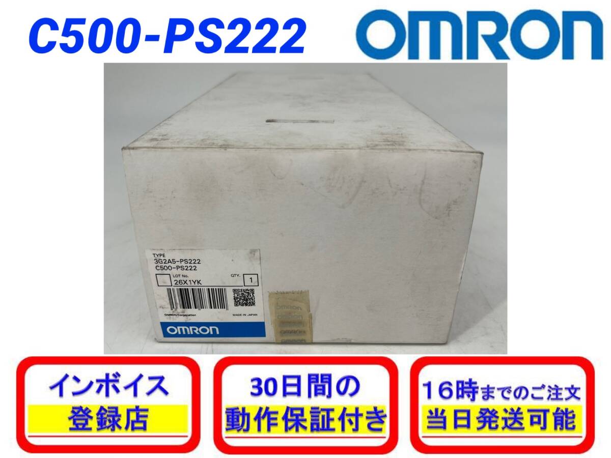 2025年最新】Yahoo!オークション -omron c500(電材、配電用品)の 2025年最新】Yahoo!オークション -omron c500(電材、配電用品)の
