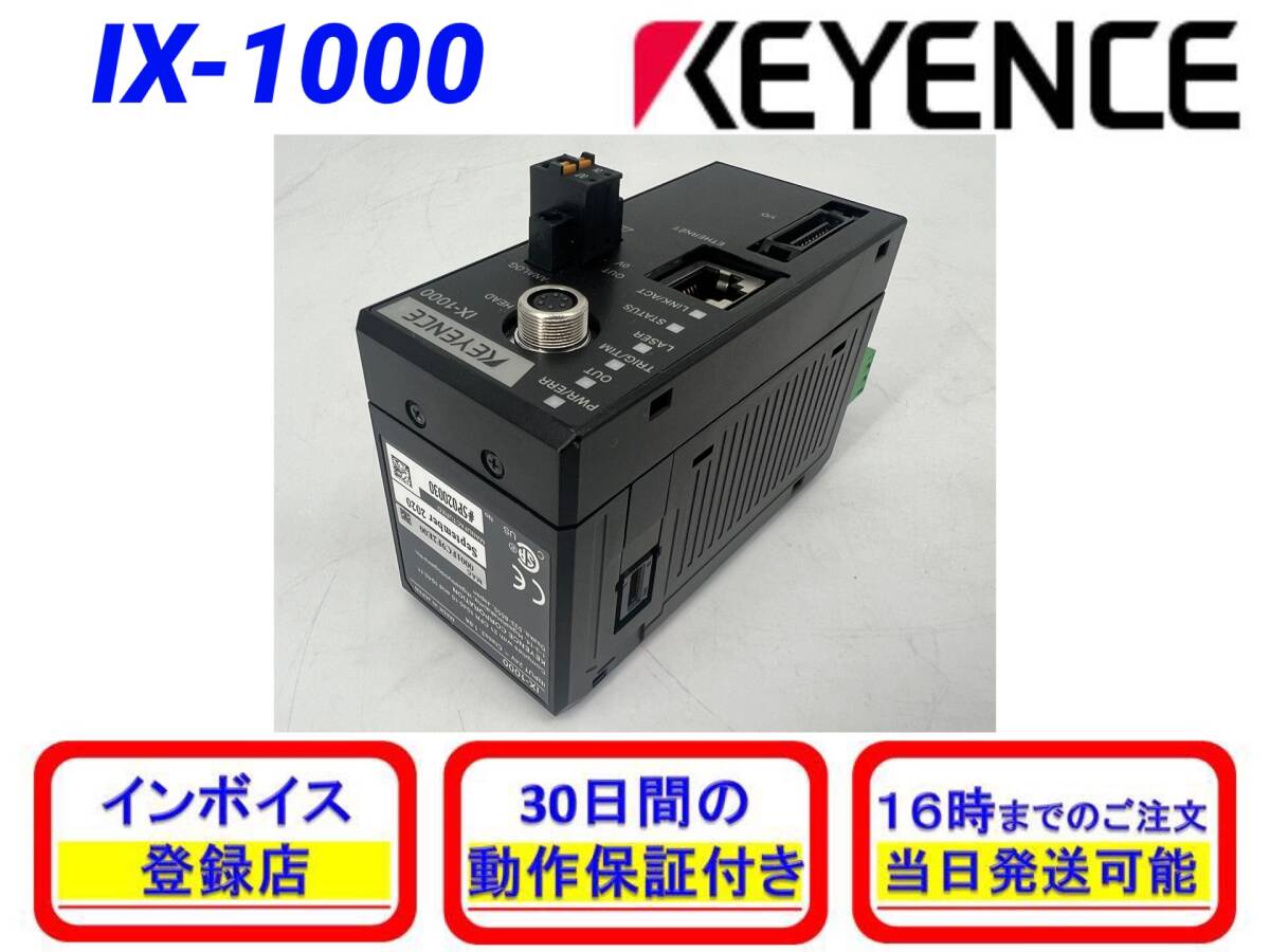2025年最新】Yahoo!オークション -keyence ixの中古品・新品・未 2025年最新】Yahoo!オークション -keyence ixの中古品・新品・未